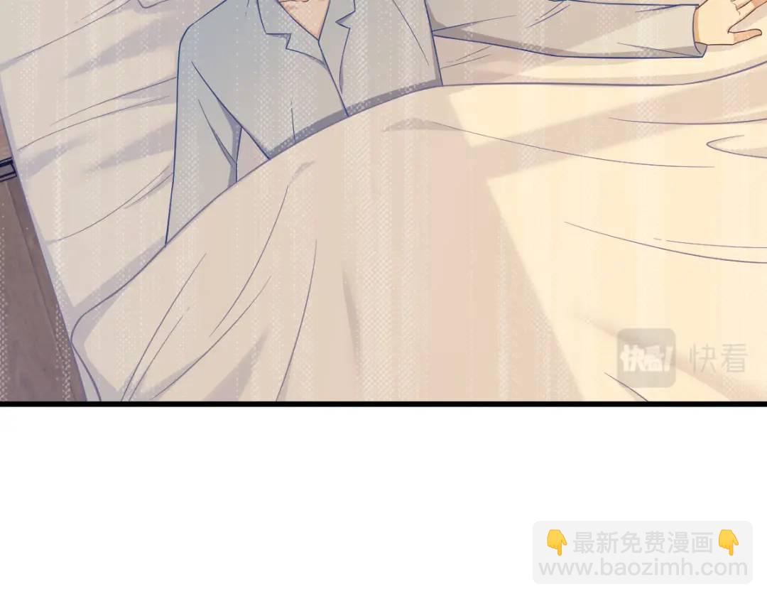 《沙雕渣攻今天又渣了我》060 重启人生 第47页
