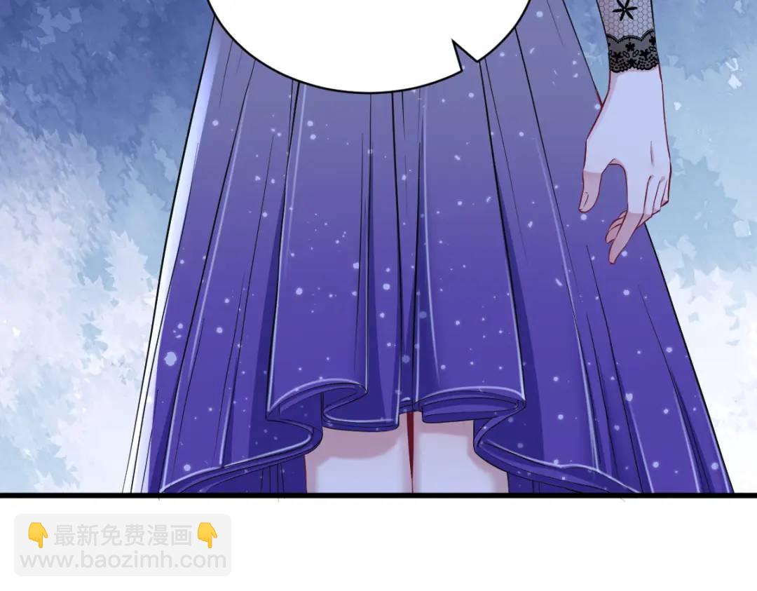 《沙雕渣攻今天又渣了我》059 你想干什么！ 第16页