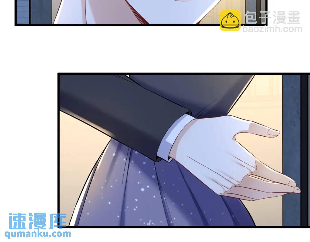 《沙雕渣攻今天又渣了我》059 你想干什么！ 第34页