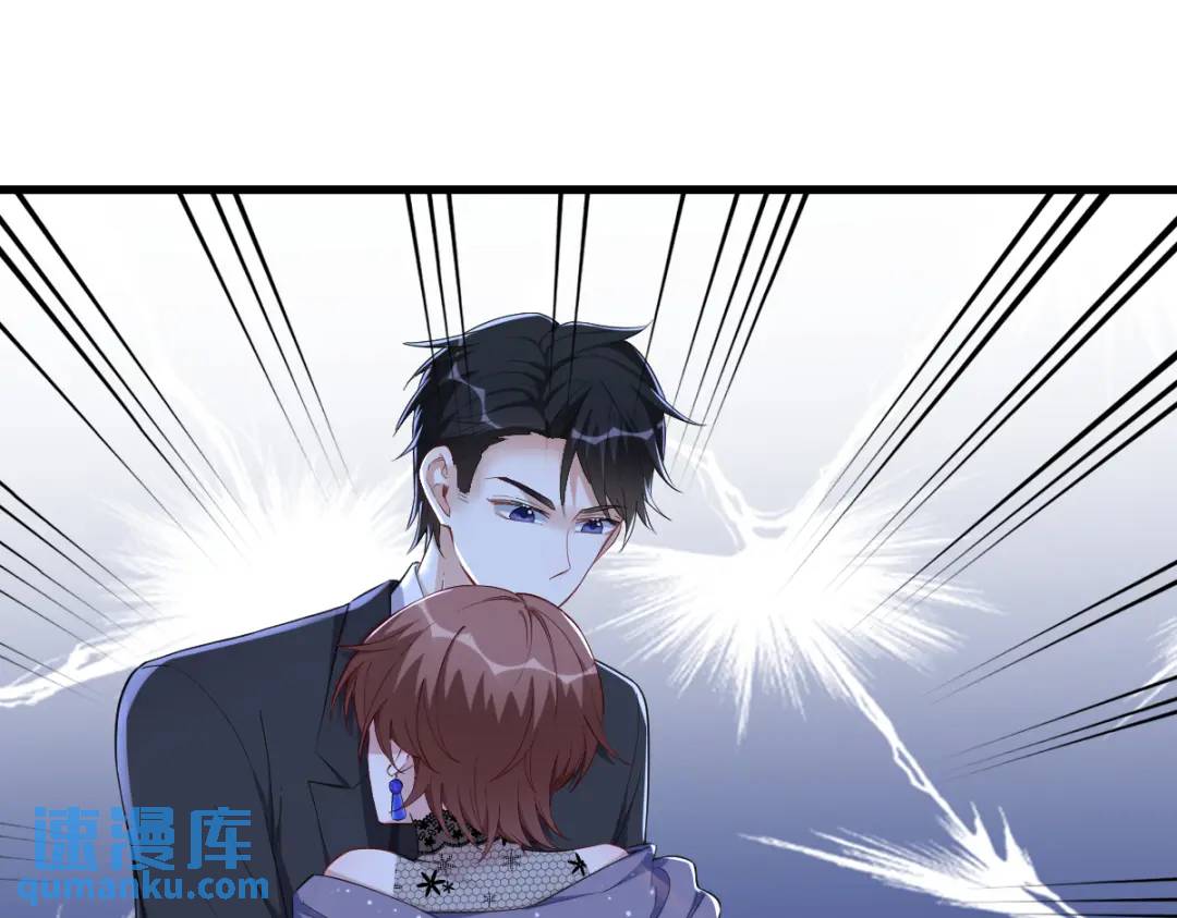 《沙雕渣攻今天又渣了我》059 你想干什么！ 第35页