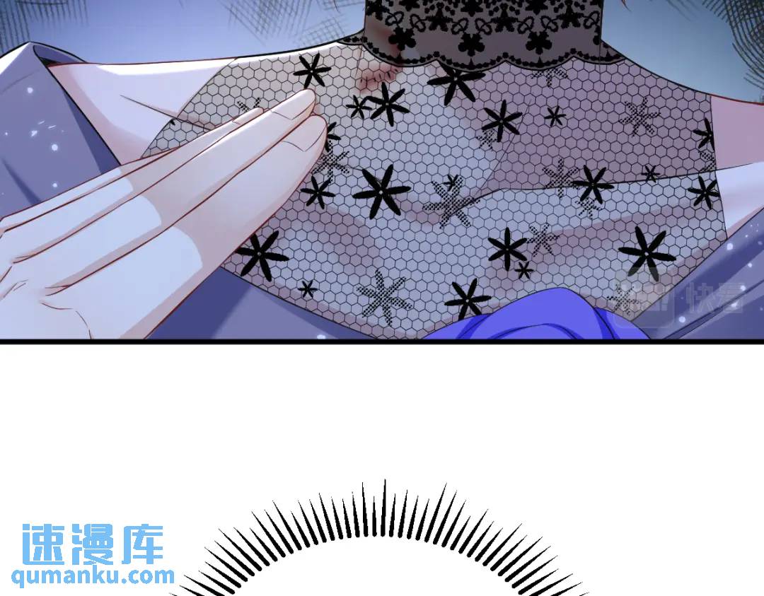 《沙雕渣攻今天又渣了我》059 你想干什么！ 第39页