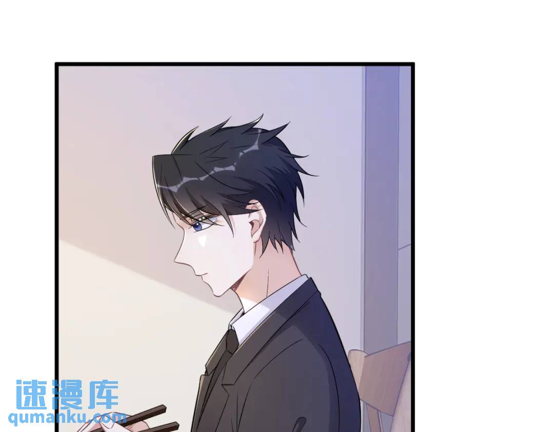 《沙雕渣攻今天又渣了我》058 攻心计 第22页