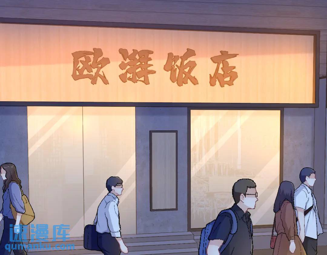 《沙雕渣攻今天又渣了我》058 攻心计 第33页