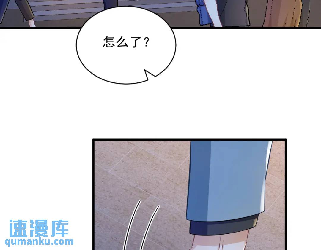 《沙雕渣攻今天又渣了我》058 攻心计 第34页