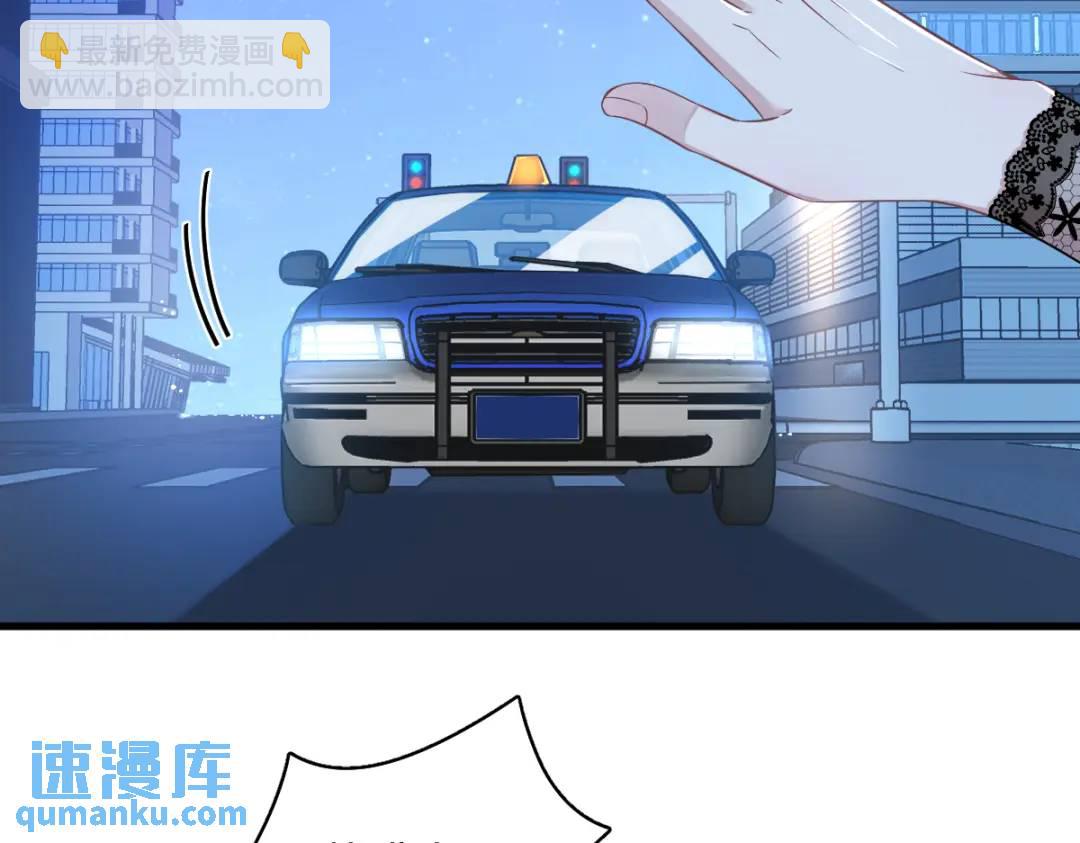 《沙雕渣攻今天又渣了我》058 攻心计 第49页