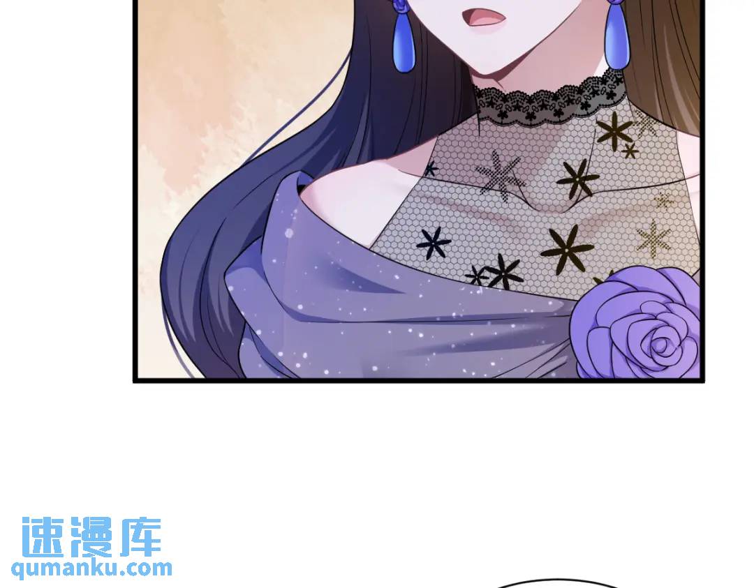 《沙雕渣攻今天又渣了我》057 你不记得我么？ 第12页