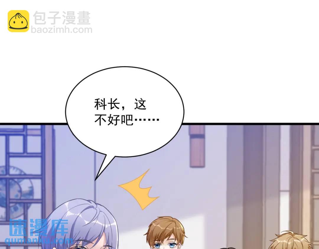 《沙雕渣攻今天又渣了我》057 你不记得我么？ 第18页