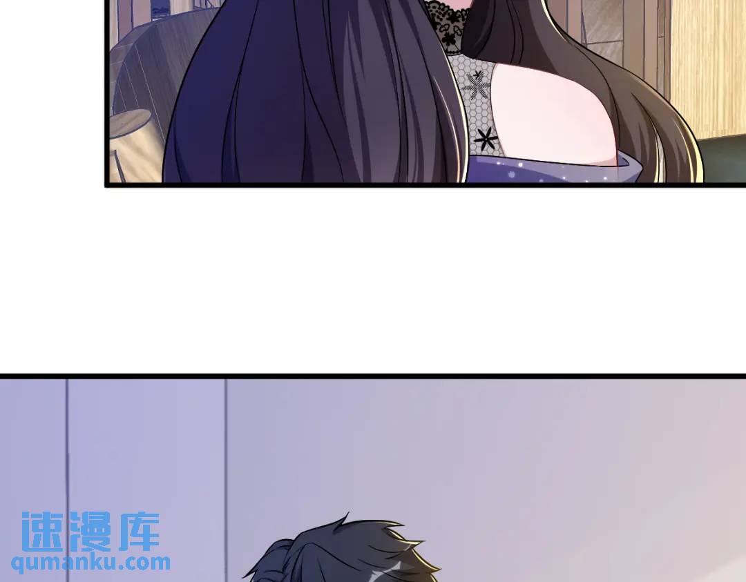 《沙雕渣攻今天又渣了我》057 你不记得我么？ 第31页