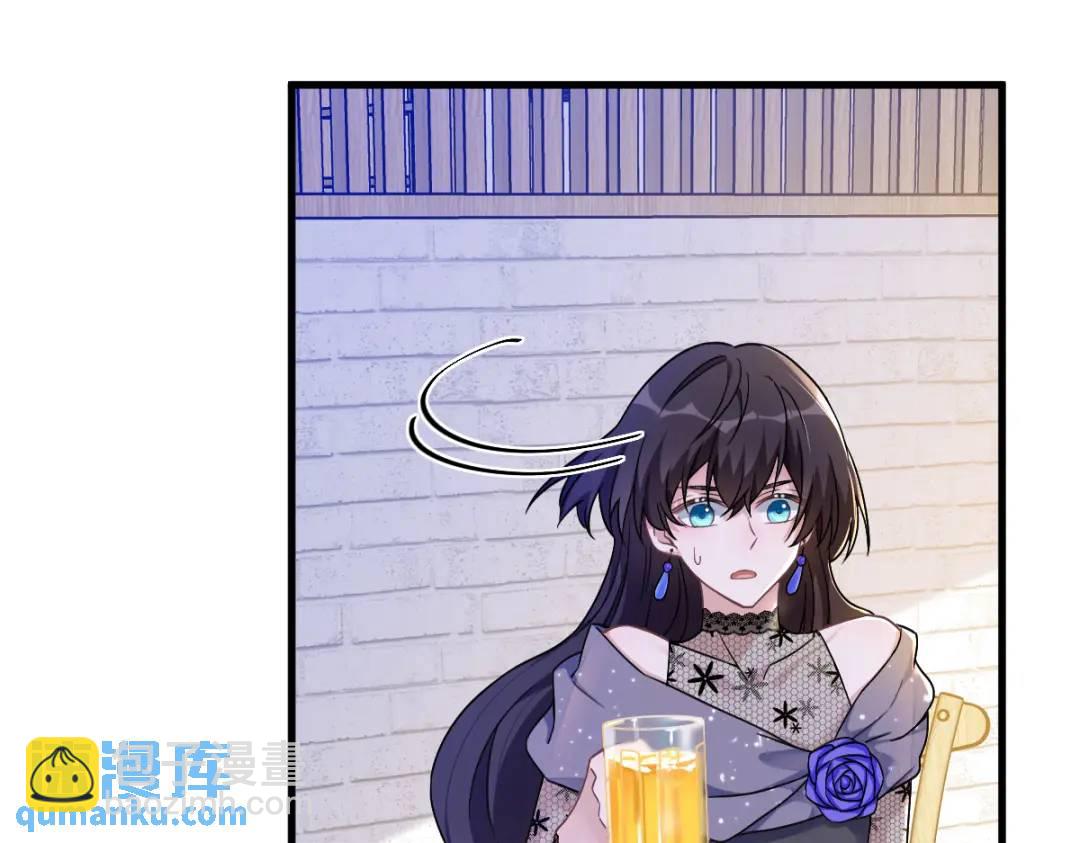 《沙雕渣攻今天又渣了我》057 你不记得我么？ 第40页