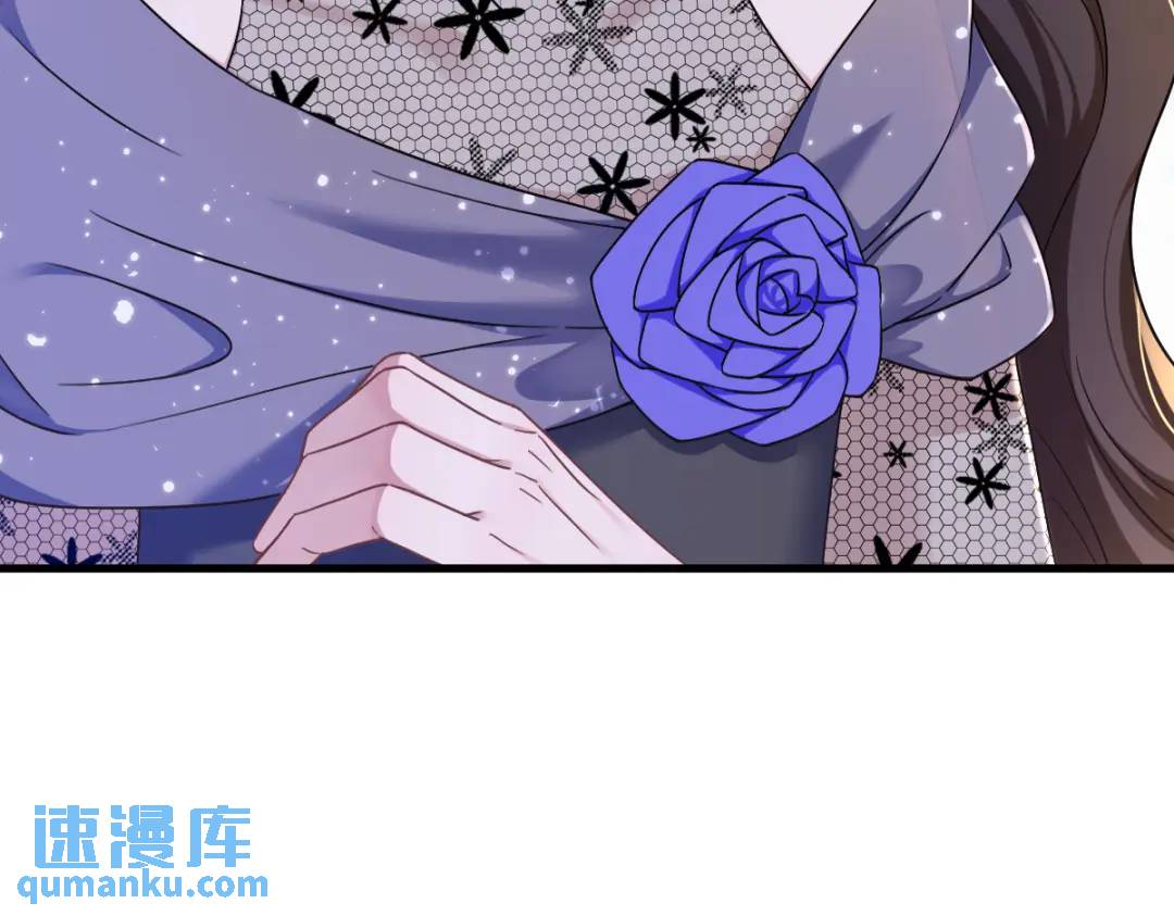 《沙雕渣攻今天又渣了我》057 你不记得我么？ 第49页