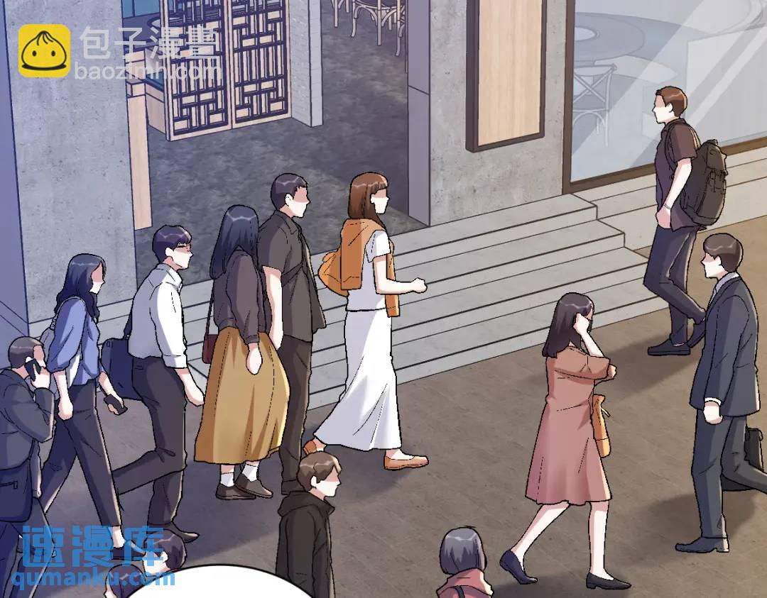 《沙雕渣攻今天又渣了我》057 你不记得我么？ 第6页