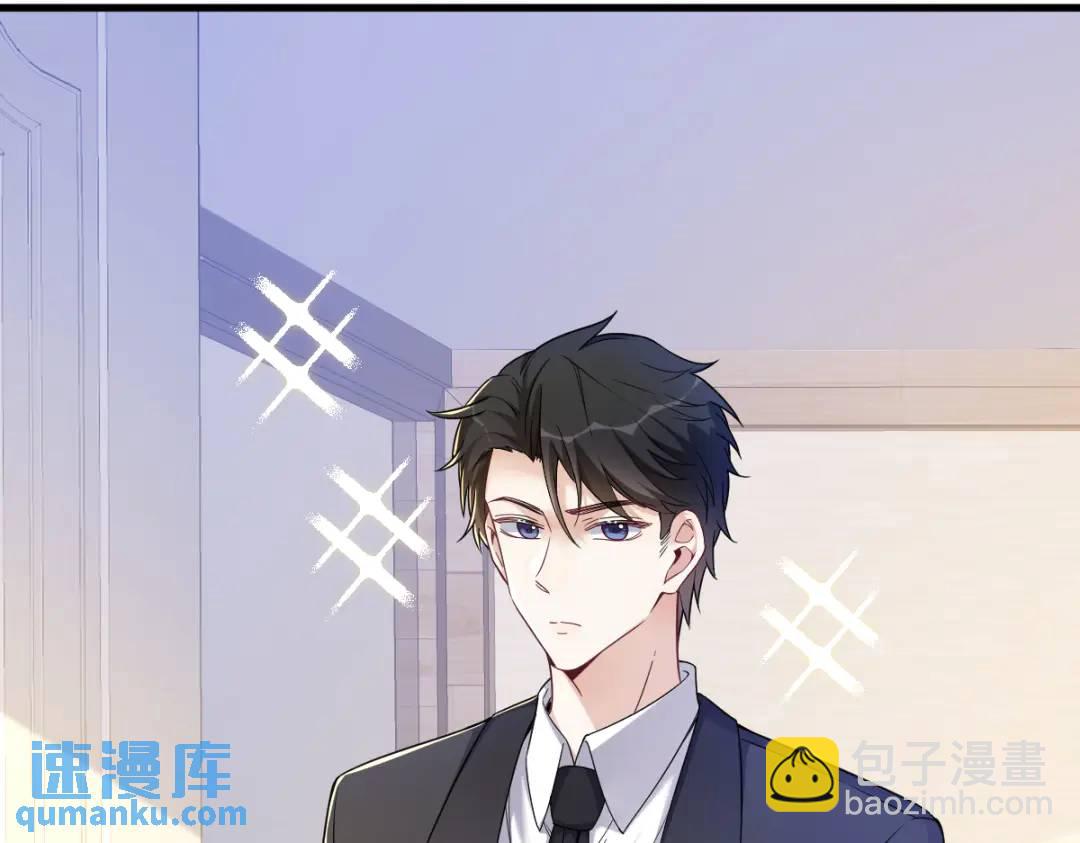 《沙雕渣攻今天又渣了我》063 恋爱了？！ 第10页