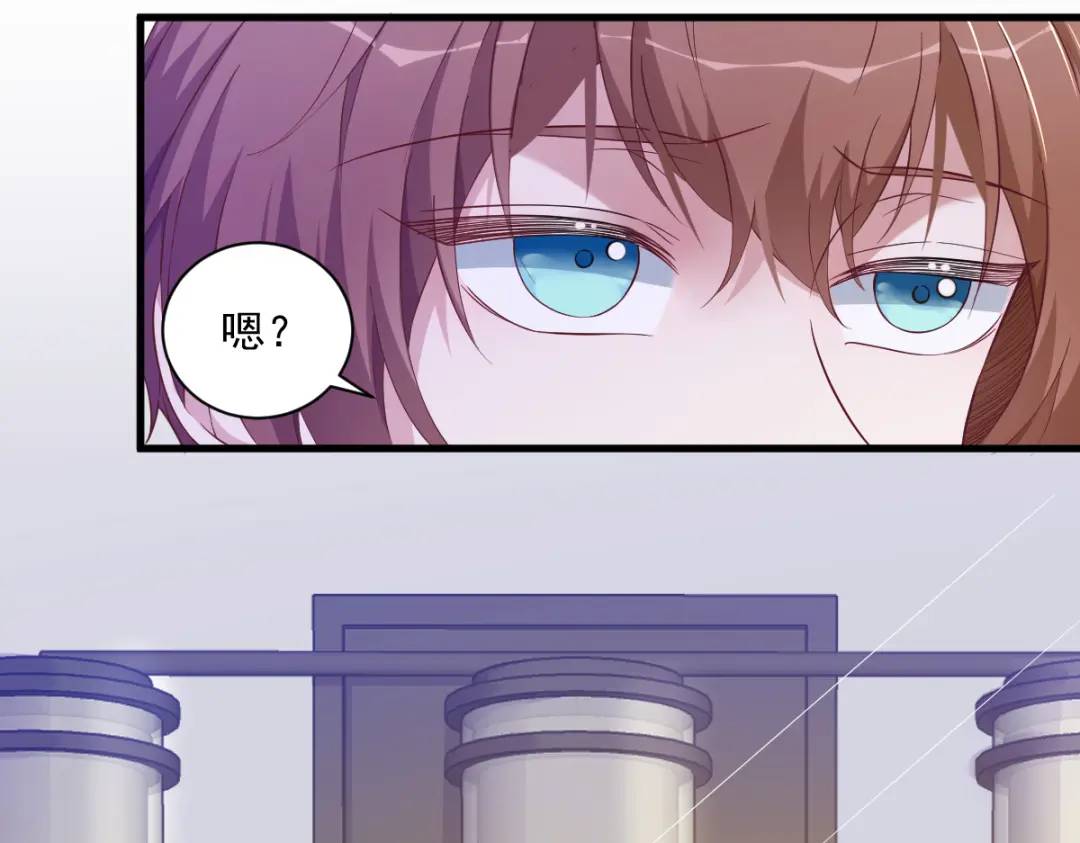 《沙雕渣攻今天又渣了我》063 恋爱了？！ 第18页
