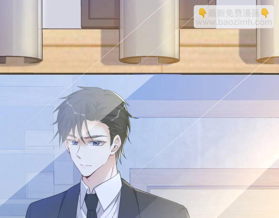 《沙雕渣攻今天又渣了我》063 恋爱了？！ 第19页