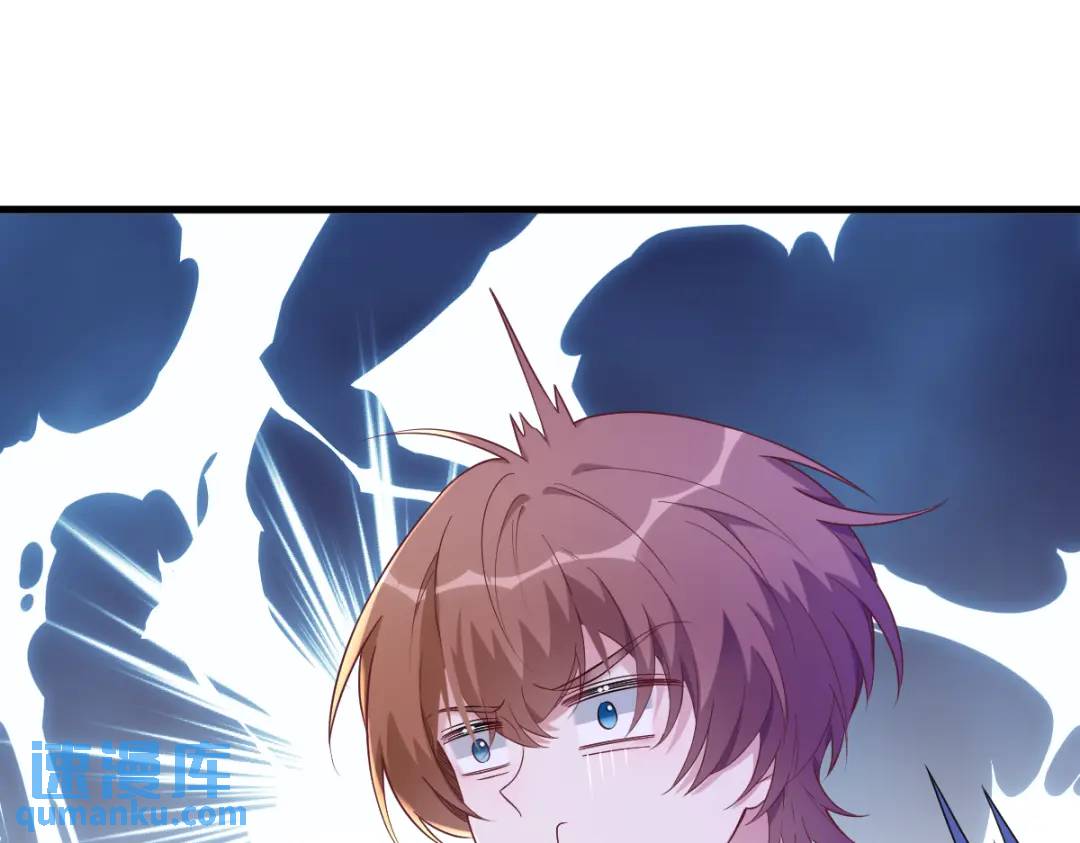《沙雕渣攻今天又渣了我》063 恋爱了？！ 第22页