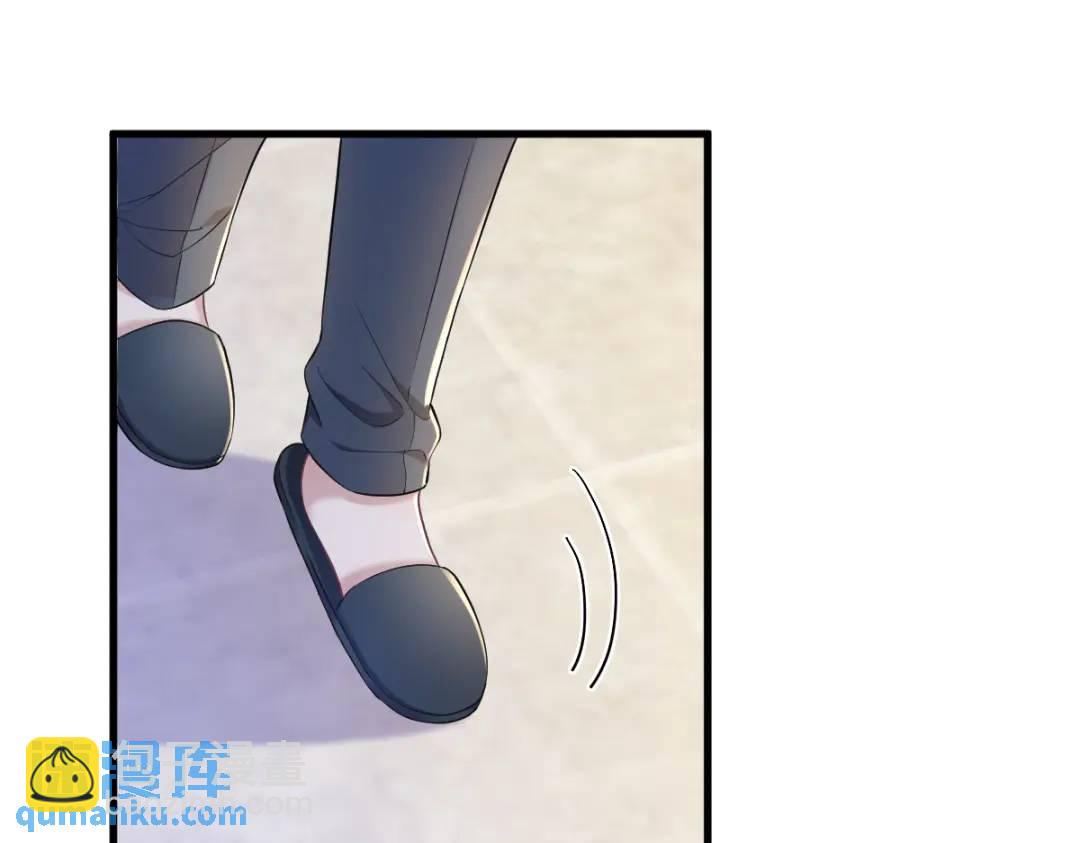 《沙雕渣攻今天又渣了我》063 恋爱了？！ 第24页