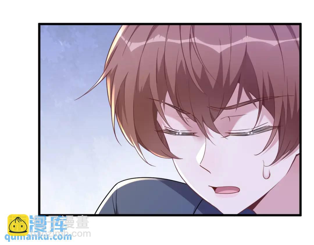 《沙雕渣攻今天又渣了我》063 恋爱了？！ 第48页