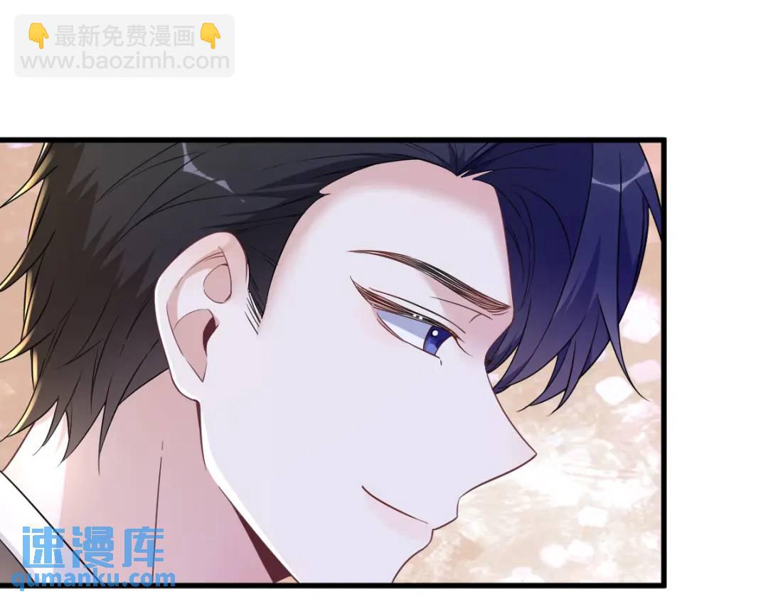 《沙雕渣攻今天又渣了我》063 恋爱了？！ 第49页