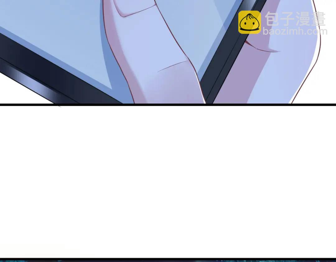《沙雕渣攻今天又渣了我》062 我好渣啊 第37页