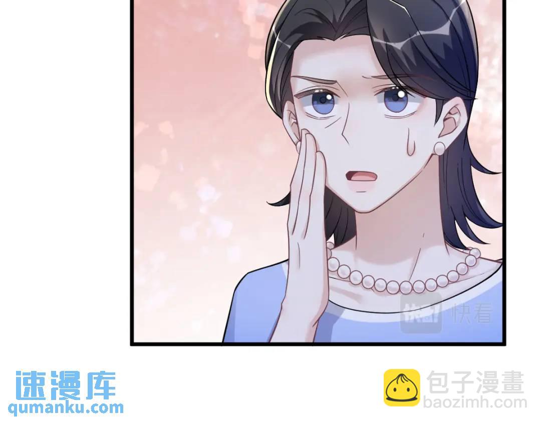 《沙雕渣攻今天又渣了我》061 漫漫寻妻路 第12页
