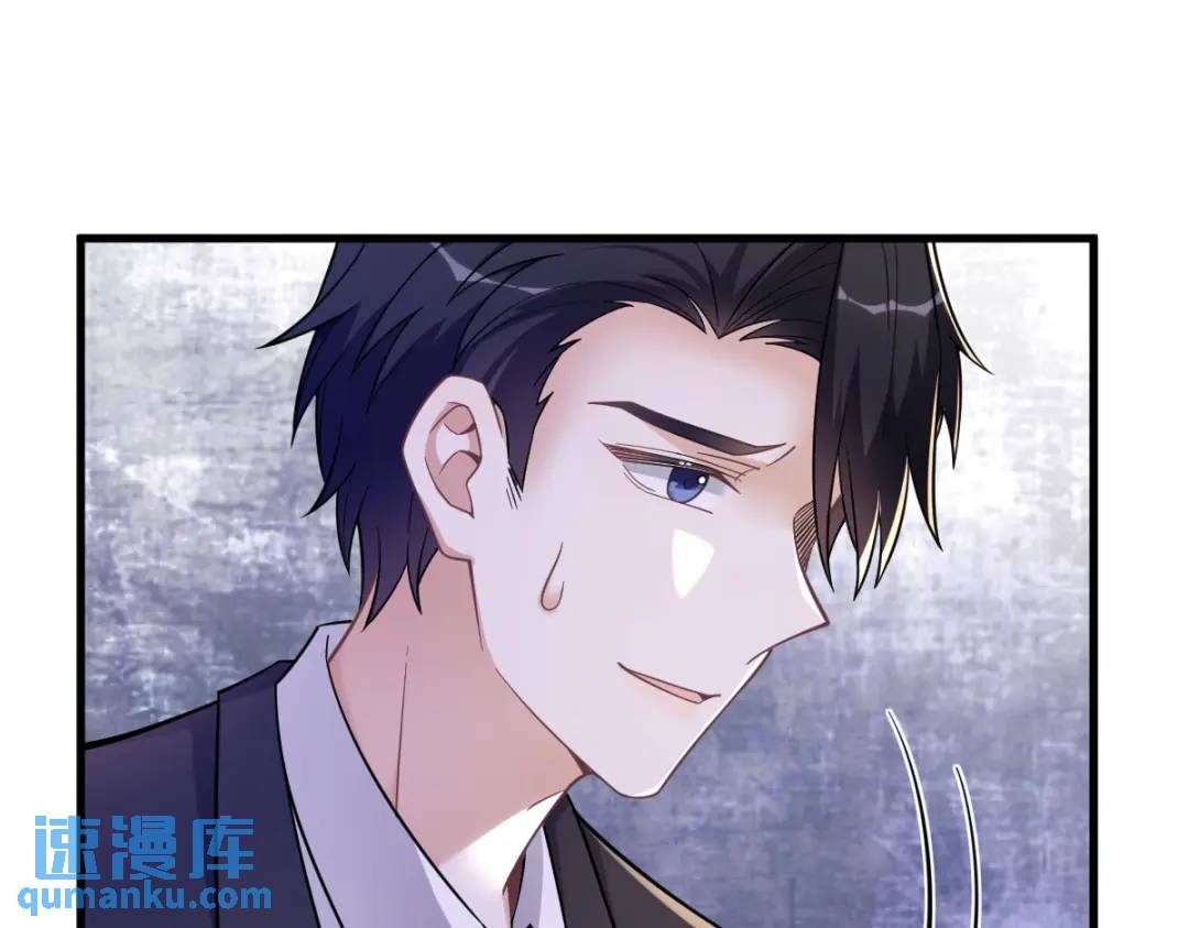 《沙雕渣攻今天又渣了我》061 漫漫寻妻路 第13页