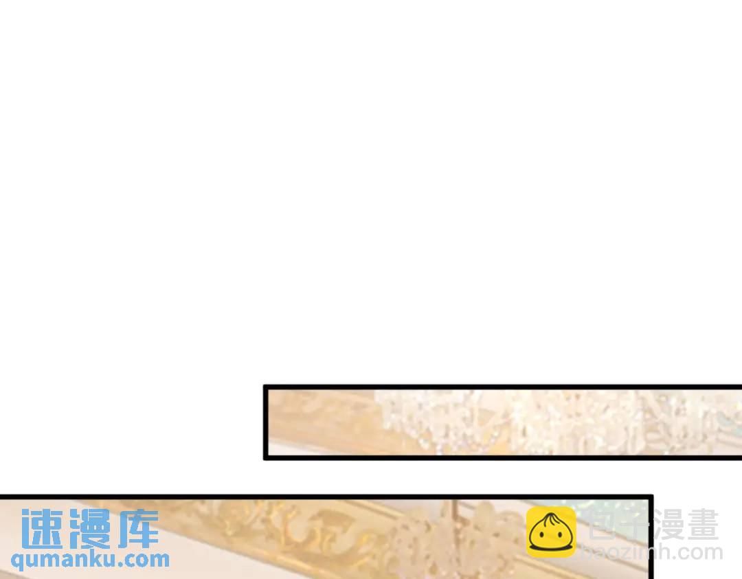 《沙雕渣攻今天又渣了我》061 漫漫寻妻路 第16页