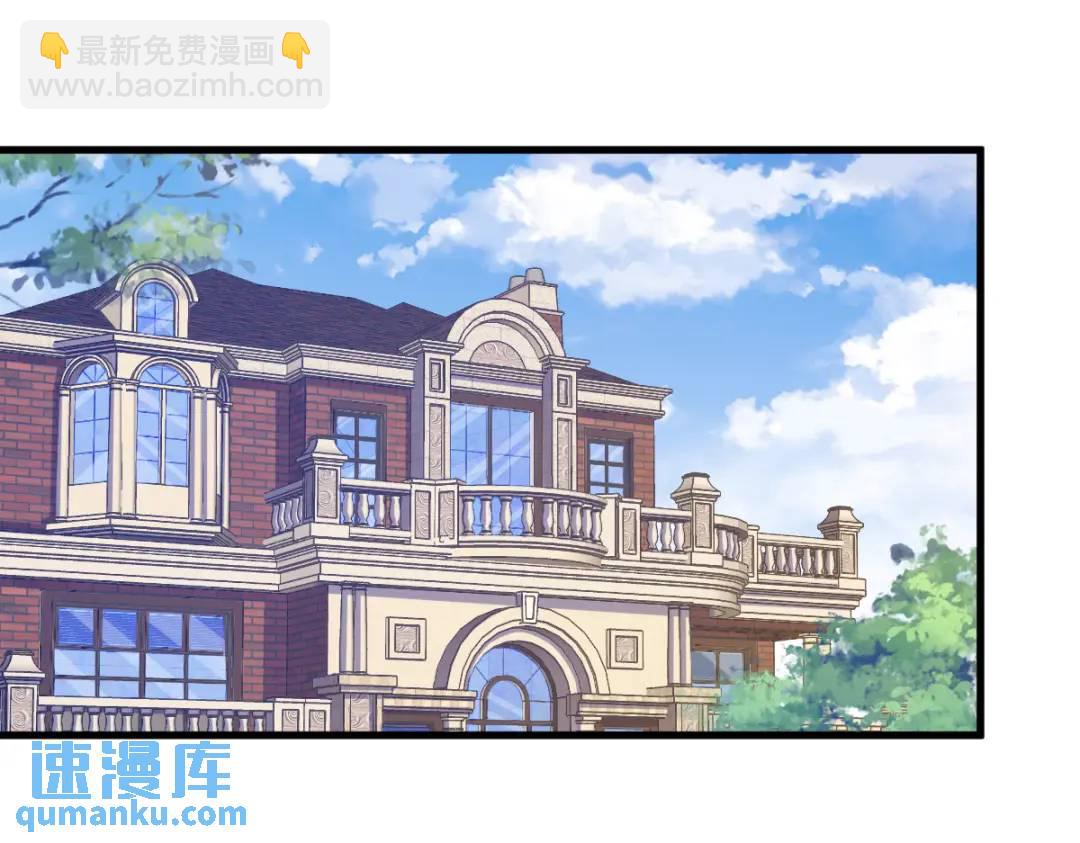 《沙雕渣攻今天又渣了我》061 漫漫寻妻路 第22页