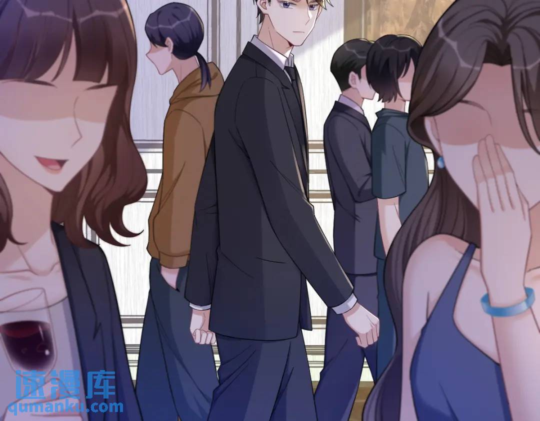 《沙雕渣攻今天又渣了我》061 漫漫寻妻路 第24页