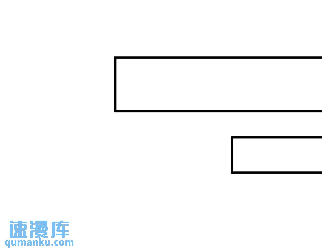 《沙雕渣攻今天又渣了我》061 漫漫寻妻路 第28页