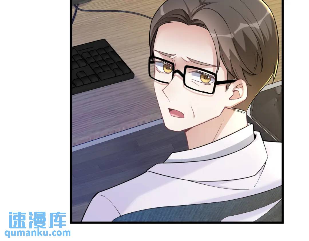 《沙雕渣攻今天又渣了我》061 漫漫寻妻路 第34页