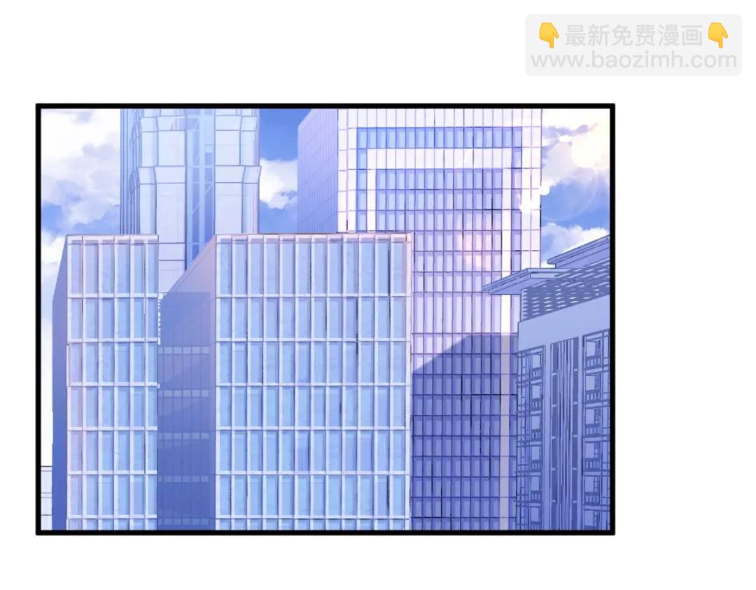 《沙雕渣攻今天又渣了我》061 漫漫寻妻路 第40页