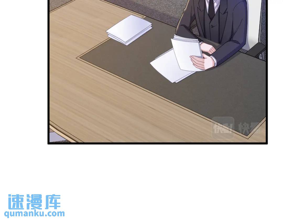 《沙雕渣攻今天又渣了我》061 漫漫寻妻路 第42页