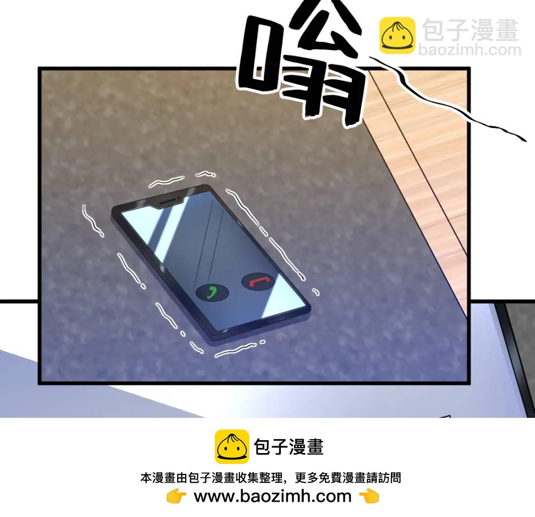《沙雕渣攻今天又渣了我》061 漫漫寻妻路 第50页