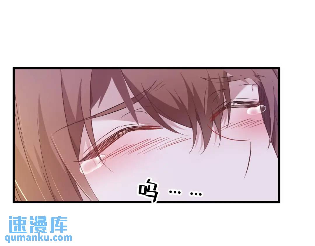 《沙雕渣攻今天又渣了我》066 解决贺洲 第18页