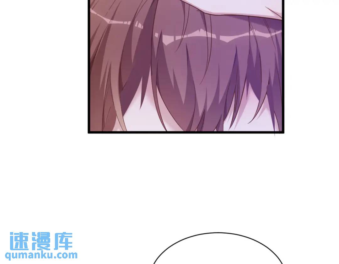 《沙雕渣攻今天又渣了我》066 解决贺洲 第27页