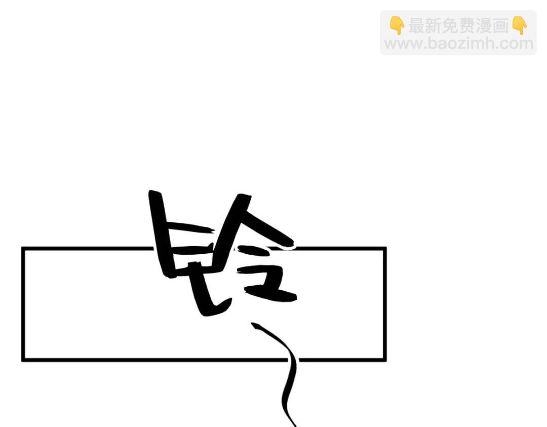 《沙雕渣攻今天又渣了我》066 解决贺洲 第34页