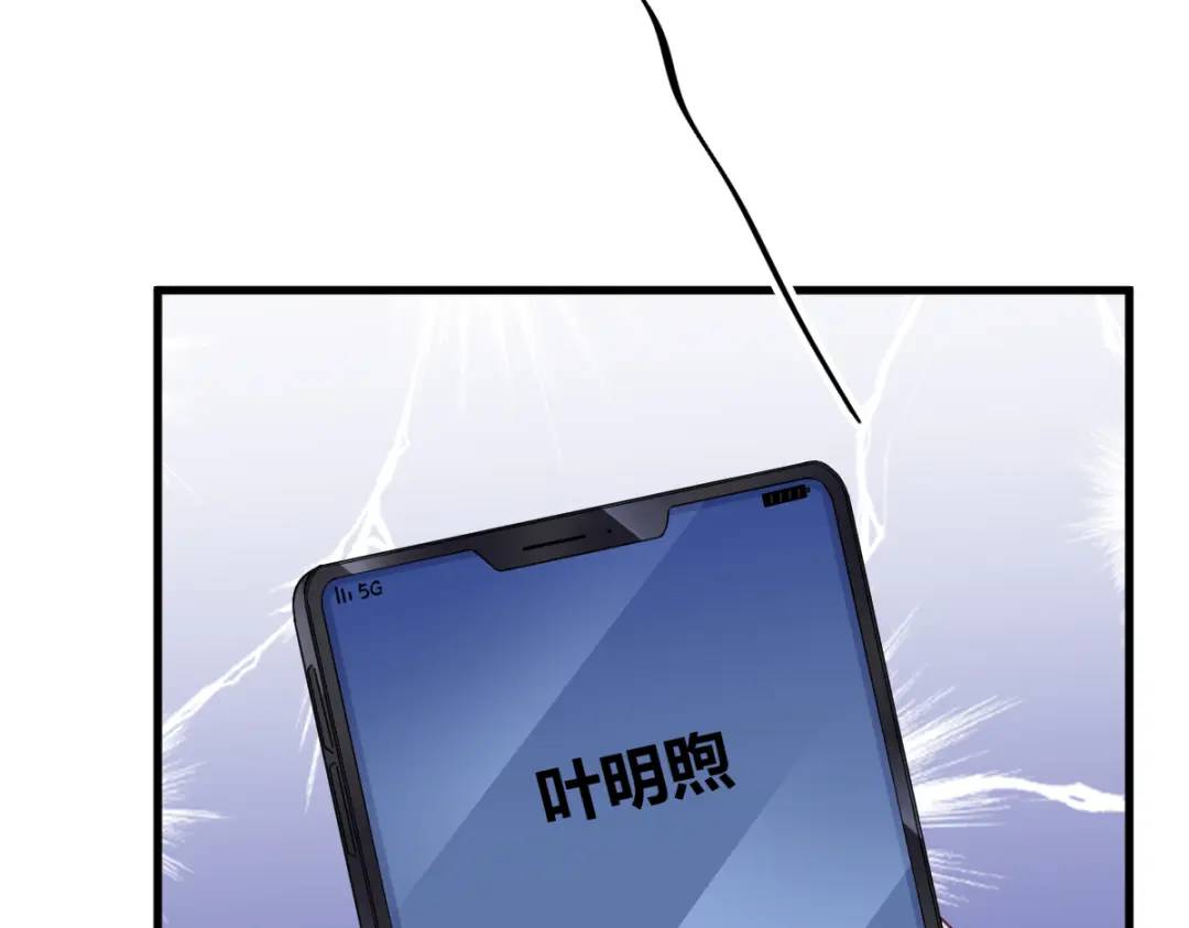 《沙雕渣攻今天又渣了我》066 解决贺洲 第35页