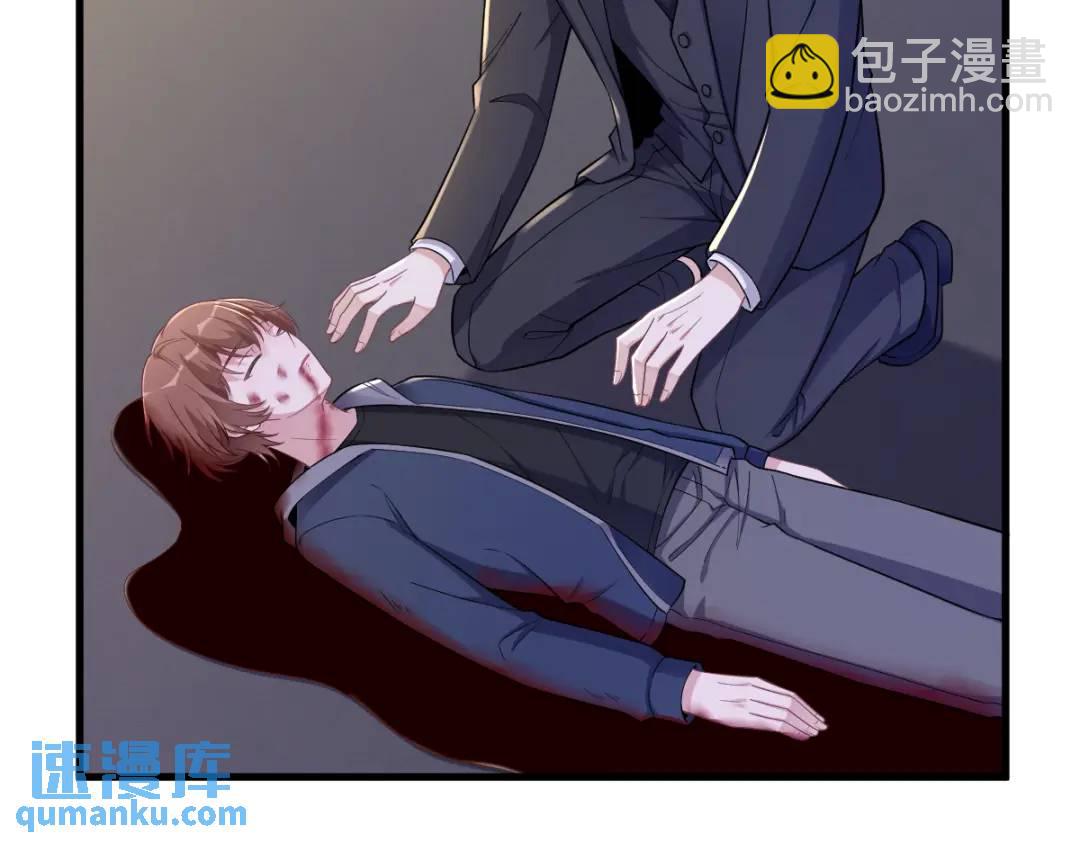 《沙雕渣攻今天又渣了我》068 爱人之死 第10页