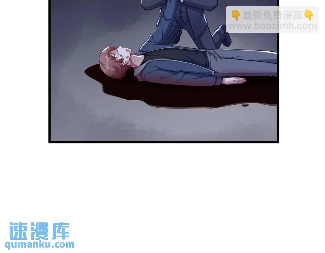 《沙雕渣攻今天又渣了我》068 爱人之死 第16页