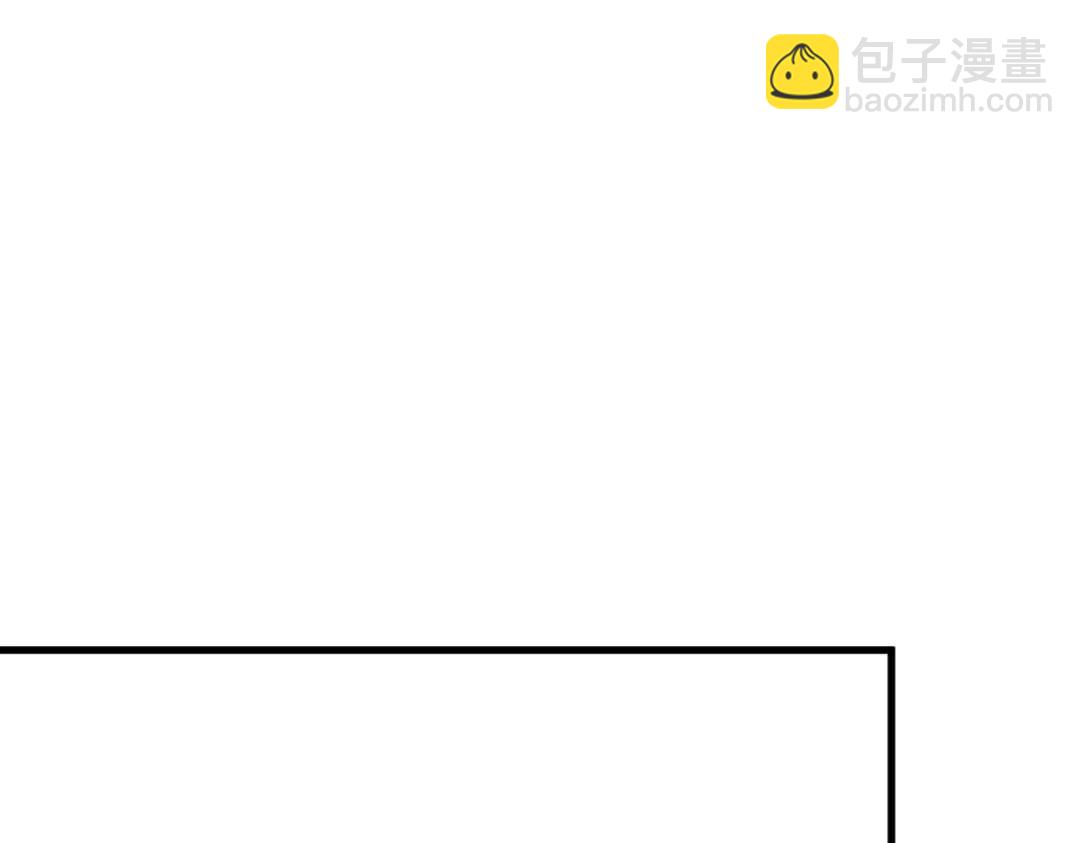 《沙雕渣攻今天又渣了我》068 爱人之死 第17页