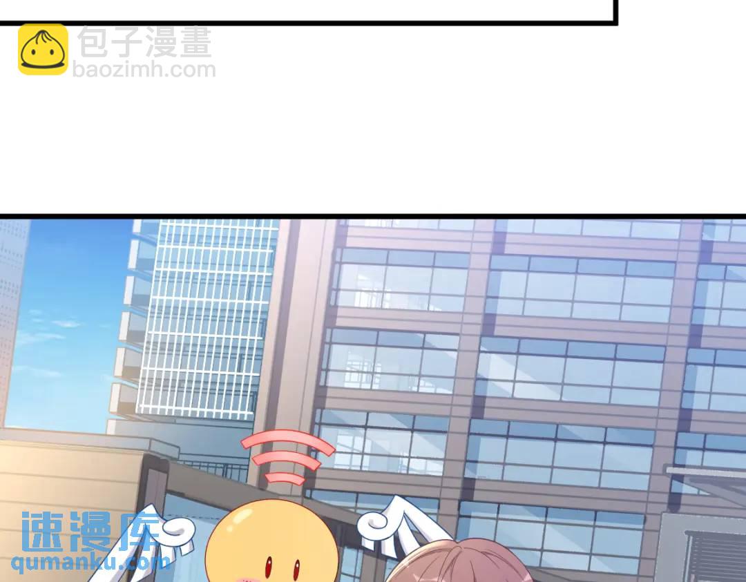 《沙雕渣攻今天又渣了我》068 爱人之死 第18页