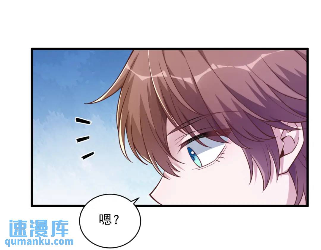 《沙雕渣攻今天又渣了我》068 爱人之死 第20页
