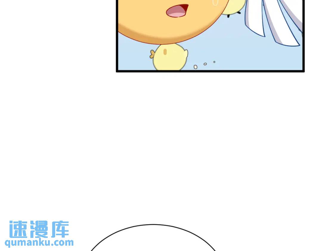 《沙雕渣攻今天又渣了我》068 爱人之死 第28页