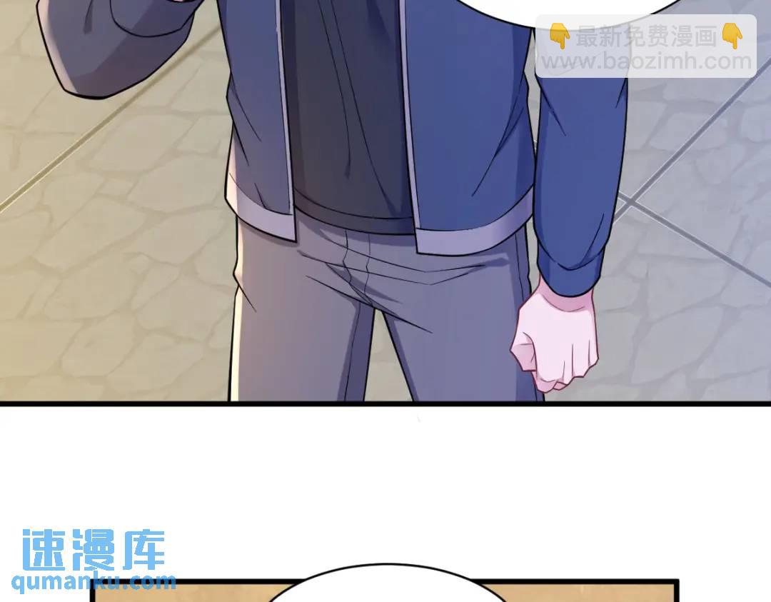 《沙雕渣攻今天又渣了我》068 爱人之死 第33页