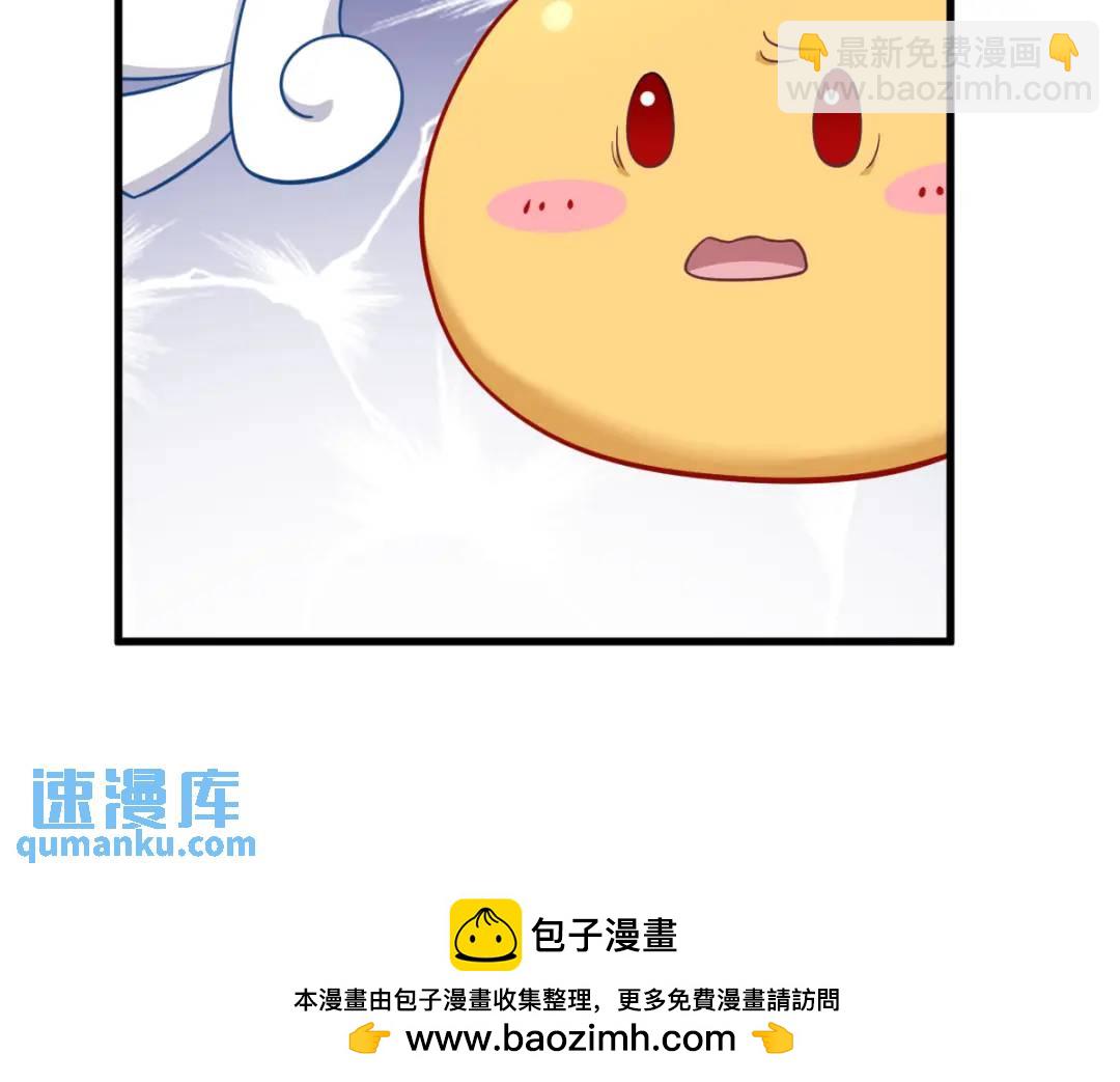 《沙雕渣攻今天又渣了我》068 爱人之死 第50页