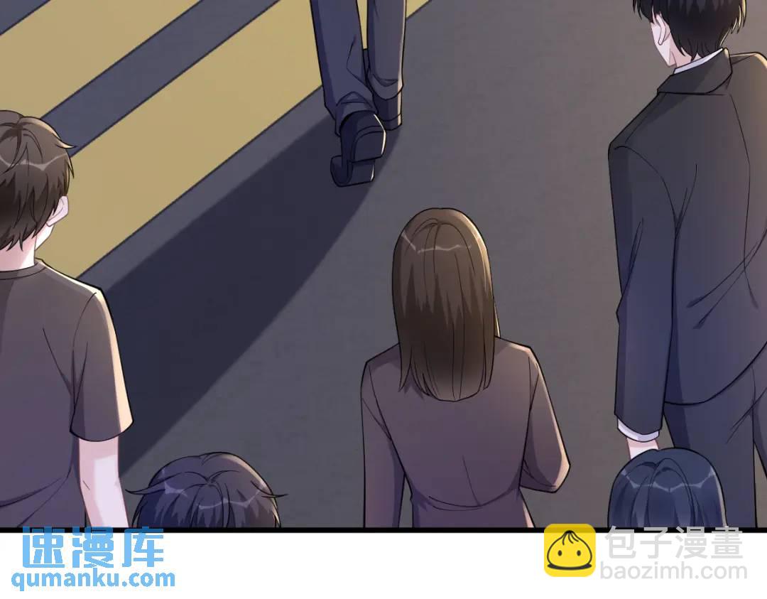 《沙雕渣攻今天又渣了我》068 爱人之死 第7页