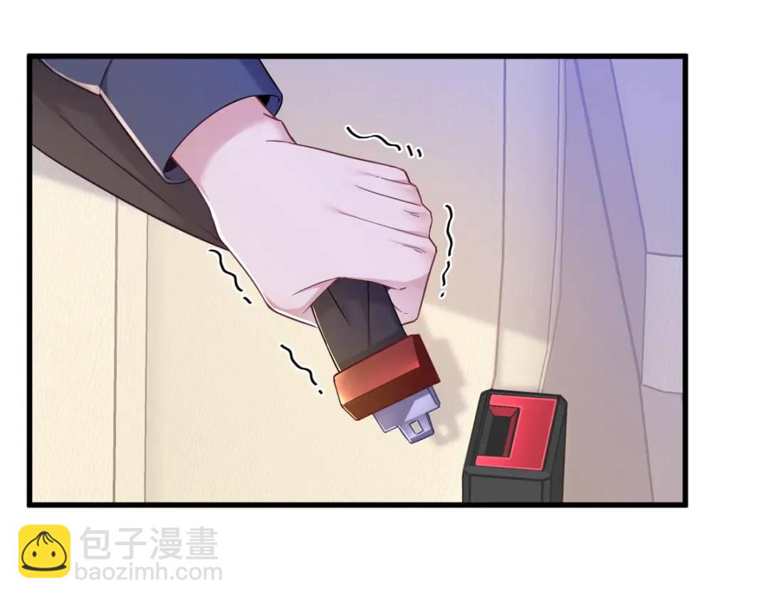 《沙雕渣攻今天又渣了我》067 意外！ 第13页