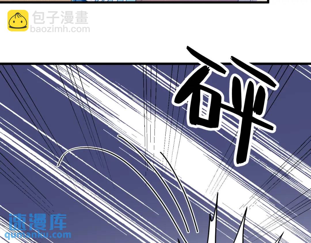 《沙雕渣攻今天又渣了我》067 意外！ 第17页