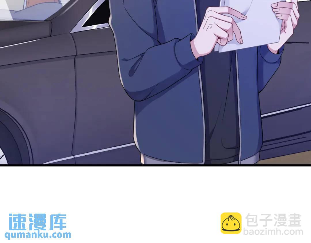 《沙雕渣攻今天又渣了我》067 意外！ 第30页