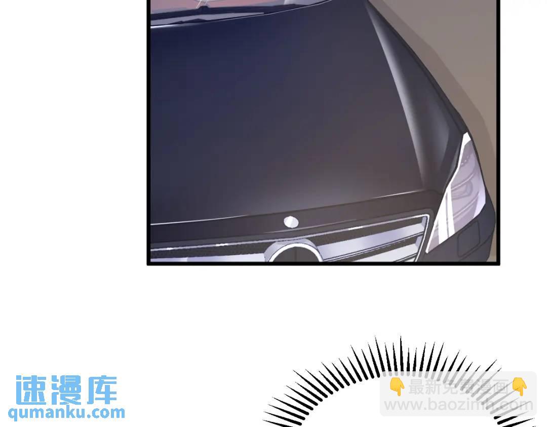 《沙雕渣攻今天又渣了我》067 意外！ 第6页